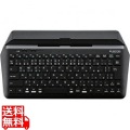 スタンド付キーボード(BT) 写真1