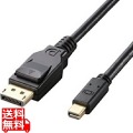 DisplayPort(TM)ケーブル 写真1