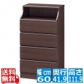チェスト チェスカ 白井産業 タンス 衣類 収納 リビング 寝室 4段 引き出し 組立簡単 約幅60cm 高さ112cm 奥行42cm ダークブラウン CSC-1160H DK 写真1
