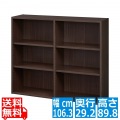 フリーラック シェルフ 本棚 整理棚 同シリーズで組み合わせ自由自在 幅約106cmのワイドサイズ ダークブラウン 木目柄 写真1