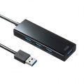 急速充電ポート付きUSB3.1 Gen1 ハブ