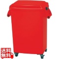 厨房ペール(キャスター付) CK-45 レッド 写真1