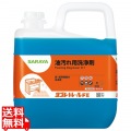 油汚れ用洗浄剤 ヨゴレトレールFII 5kg 32383 写真1
