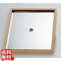 椹・お座敷セイロ 箱型すり蓋(ST中子) 9寸用 05453 業務用 写真1
