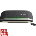 Poly Sync 20+ USB-C BT700 USBドングル付 写真1