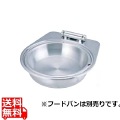 KINGO IH丸チェーフィング FP無カバー無 小 D105FN 写真1