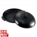 アルミ 丸型 陶板焼 黒 M10-553 直径195 写真1