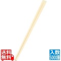 割箸 白揚(アスペン)元禄天削 5000膳入 太さ4.8 全長203 写真1
