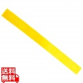 シリコンラバーマグネットバー 21cm 黄 KNM-101Y 写真1