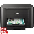 インクジェットプリンター MAXIFY iB4130[0972C001]
