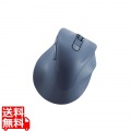 静音 Bluetooth5.0マウス ”EX-G”5ボタン Sサイズ