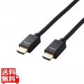ハイスピードHDMI(R)ケーブル