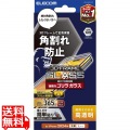 iPhone 16 Plus ガラスフィルム フレーム付き 高透明 ゴリラ 0.21mm