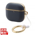 AirPods (第4世代)用 ソフトレザーケース メッキライン