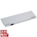 CF-VZSU1MJS CF-QVシルバーモデル用バッテリーパック