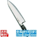 グレステンWタイプ 牛刀 724WK 24cm 写真1