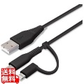 2in1 Lightning & microUSBケーブル 50cm ブラック 写真1