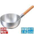 アルミ 打出片手 ボーズ鍋 21cm 業務用 写真1