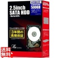 2.5インチスリム内蔵HDD 500GB 7200rpmモデル 写真1