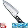 堺孝行 イノックス 和風出刃 16.5cm 業務用 写真1