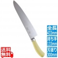 TKG PRO 抗菌カラー 牛刀 30cm イエロー 写真1
