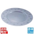 ガラス製ショープレート サテン仕上 8003/220 星 写真1