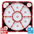 オードブル容器 有田 紺セットTO-460(10セット入) 写真1