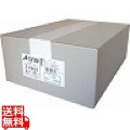 マルチカード〈名刺サイズ〉 両面クリアエッジタイプ 各種プリンタ兼用紙 白無地 厚口タイプ A4判 10面×300シート(3000枚)/箱 写真1