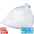 業務用だし袋 だしとりサンエース(100枚入) 特大 500×600mm 写真1