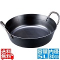 神田鉄鍋/鉄揚鍋 30cm(5.0L) 写真1