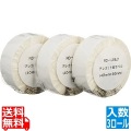 プレカット紙ラベル 40mmx60mm 1126枚 3ロール入り 写真1