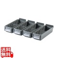 ツールワゴン(CART-FA4SV)用引き出しトレー4個セット