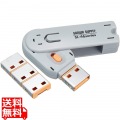 USBコネクタ取付けセキュリティ 写真1