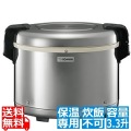 象印マホービン 業務用電子ジャー 3.3升 (ステン) 保温専用 TH-GS60 (THS-C60A の後継品 ) 写真1