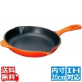 スキレット 20cm 20124 オレンジ ※IH対応(100V/200V) | ルクルーゼ 写真1