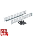 APC Smart-UPS SRT 19inch Rail Kit for SRT 1/1.5/2.2/2.4/3kVA 写真1