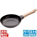 ウッドハンドルフライパン20cm ※ IH対応 IH (100V/200V)とガス火対応 写真1