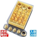 サーモ ケース入口金セット20ケ入 31883