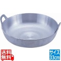アルミイモノ 揚鍋 33cm 業務用 写真1