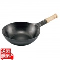 山田 鉄木柄中華片手鍋 39cm 底平型 IH用(板厚2.3mm)サビ止め有