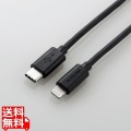 USB-C to Lightningケーブル(やわらか) MPA-CLY07BK 写真1