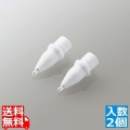 Apple Pencil ペン先 交換 極細 1mm 金属製 2個セット ホワイト 写真1