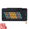 はじめてのキーボード KEY PALETTO(無線) 写真1
