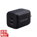 USB Power Delivery 65W キューブAC充電器(C×2) 写真1