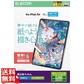 11インチiPad Air(M3/M2) フィルム 紙心地 反射防止 ケント紙タイプ 写真1