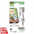 iPhone 17 Pro Max ガラスフィルム ゲーミング 高透明 ダイヤモンドコート