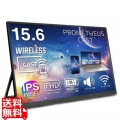 15.6型ワイド液晶ディスプレイ/1920×1080/ワイヤレス無線接続、USB Type-C、HDMI/ブラック/スピーカー/IPSパネル/ノングレア/Direct-WiFi接続 写真1