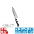 堺菊守SKKバナジウム鋼 三徳 17.5cm 業務用 写真1