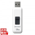 USBフラッシュメモリ USB2.0対応 128GB 写真1