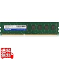 ADDU1600W4G11-S DDR3L U-DIMM(1600)4G(512x8)LOW POWER 写真1